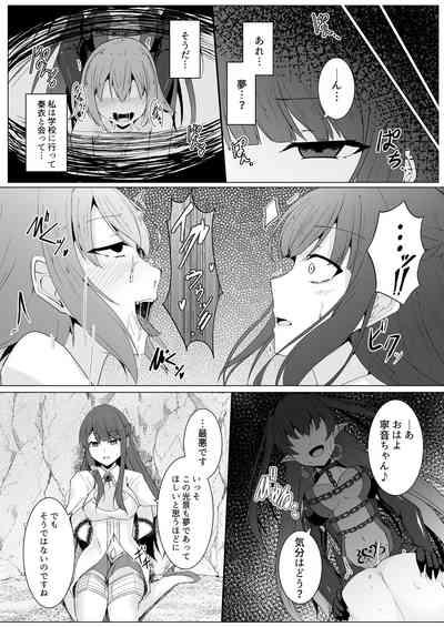 Kyouka Senki Aria 7
