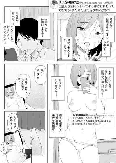 H Isonshou no Classmate ni Sasowarete Osowareta 3