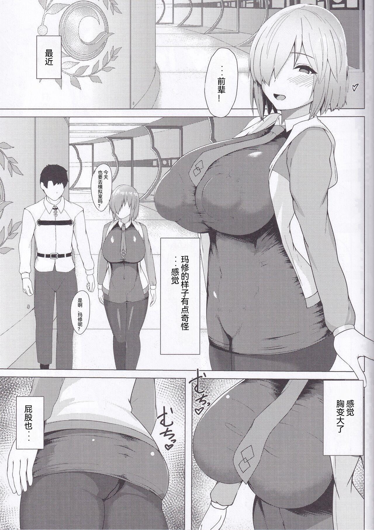 Gaystraight Saimin Zumi / Kyrielight - Fate grand order Squirting - Page 3