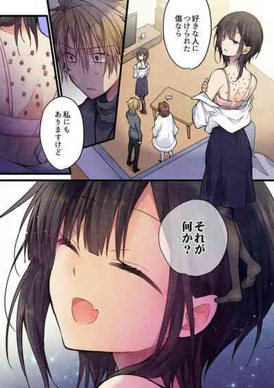 -kun ga sore o ai to yon demo 37 2