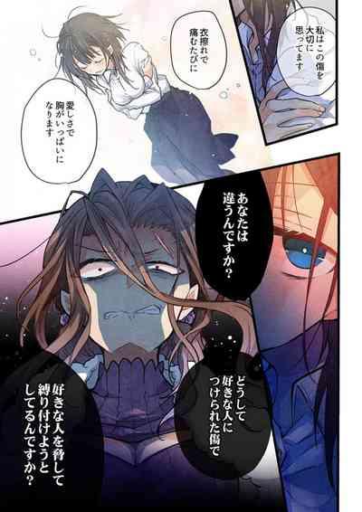 -kun ga sore o ai to yon demo 37 4
