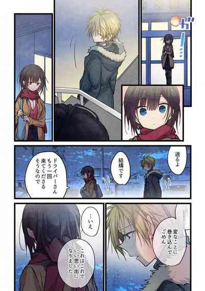 -kun ga sore o ai to yon demo 37 9