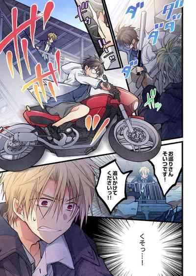 -kun ga sore o ai to yon demo 38 10