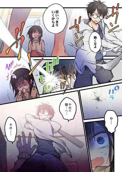 -kun ga sore o ai to yon demo 38 3