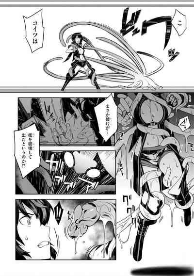 Tentacle Hole manga fanservice compilation 6