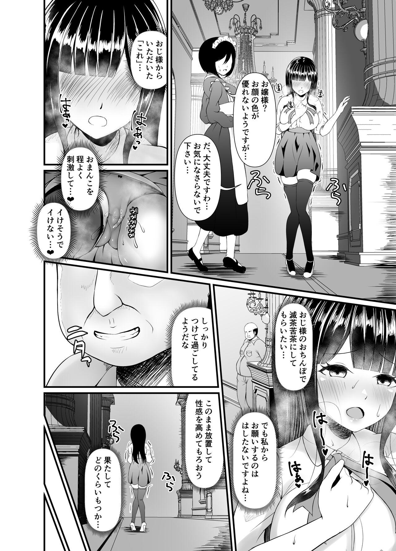 Muchi Muchi Ojousama Mesudorei ni Otsu. - Page 18