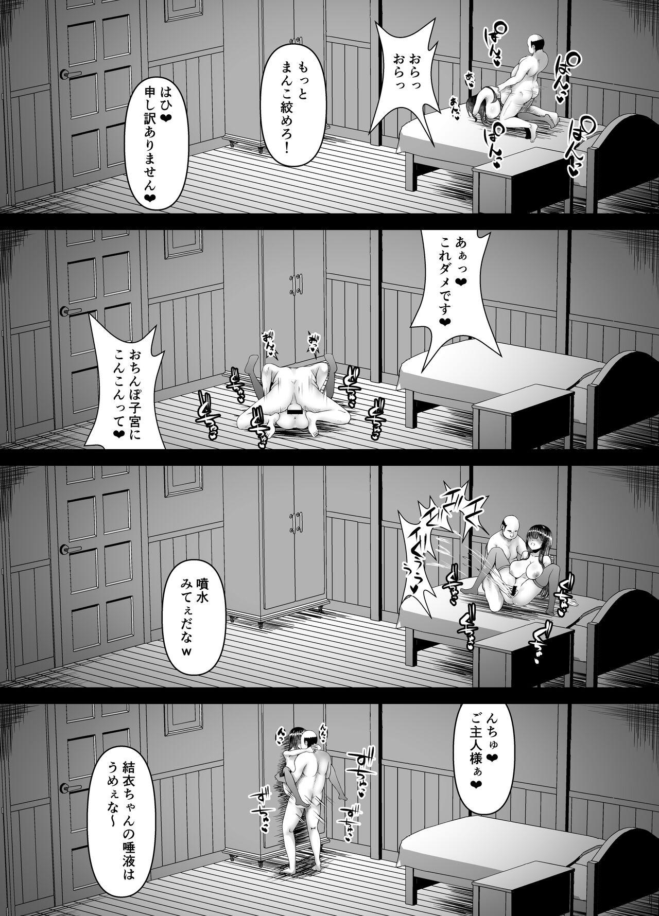 Muchi Muchi Ojousama Mesudorei ni Otsu. - Page 23
