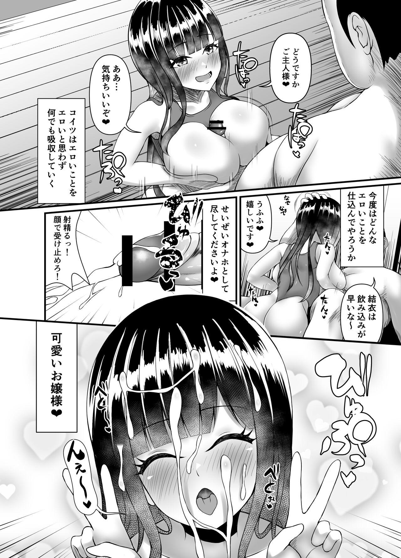 Muchi Muchi Ojousama Mesudorei ni Otsu. - Page 28