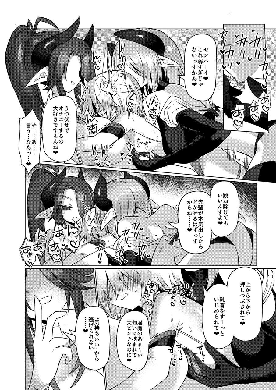 Onna Inma wa Mahou Shoujo ga Daisuki desu!! - Succubus loves Magical Girls. 18