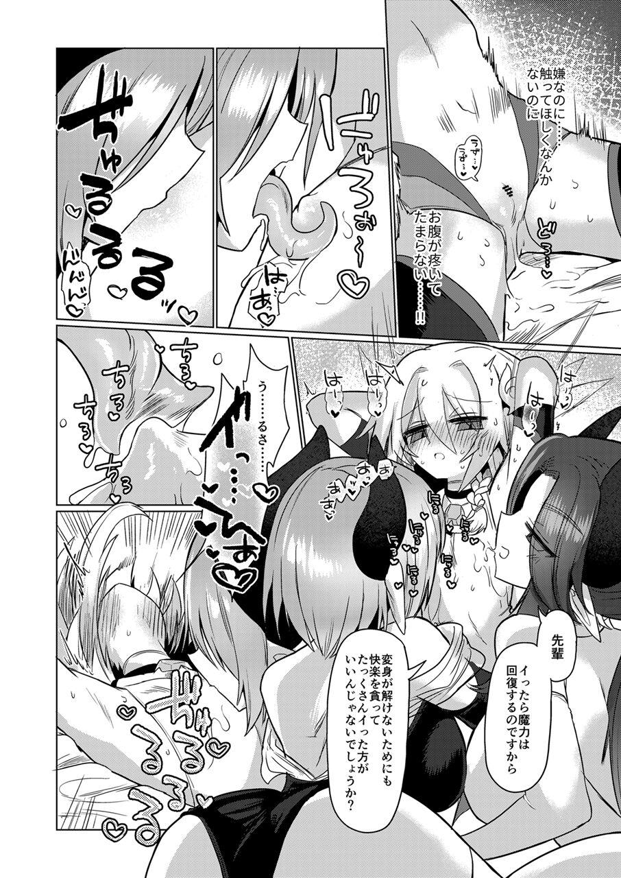 Onna Inma wa Mahou Shoujo ga Daisuki desu!! - Succubus loves Magical Girls. 26