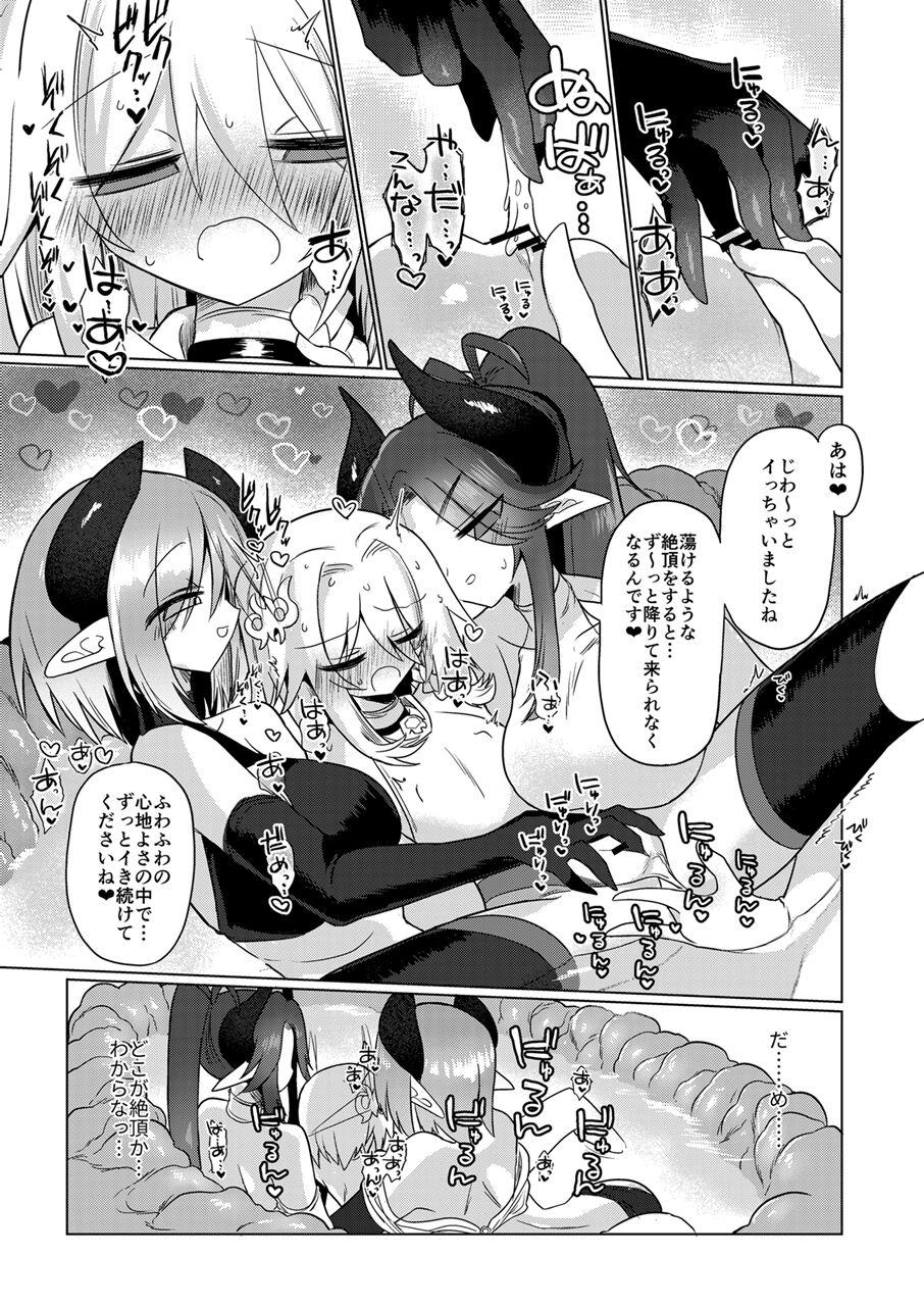 Onna Inma wa Mahou Shoujo ga Daisuki desu!! - Succubus loves Magical Girls. 35