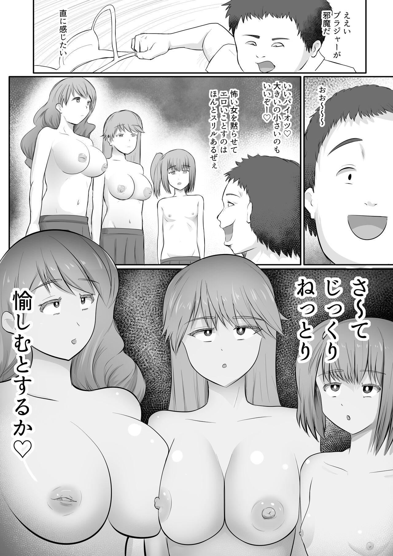 Rica JK Yankee Gal wo Sennou shita Hanashi - Original Tgirl - Page 9
