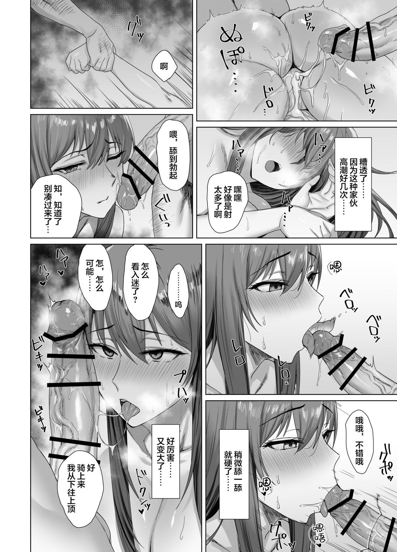 Fallen - Page 26