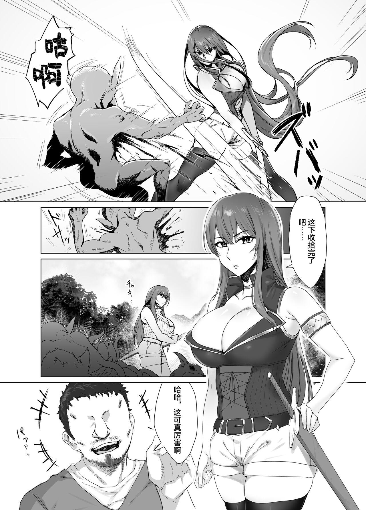 Fallen - Page 4