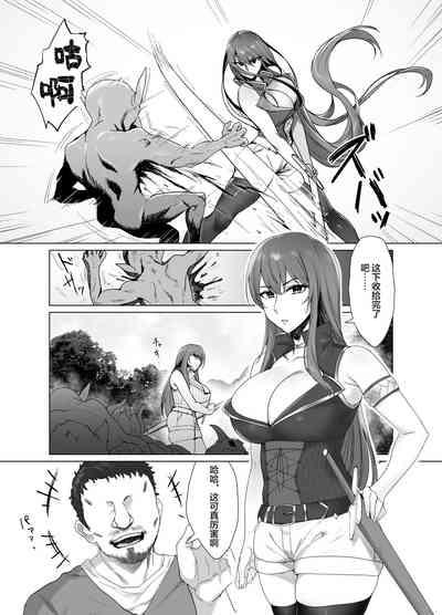 Fallen 4