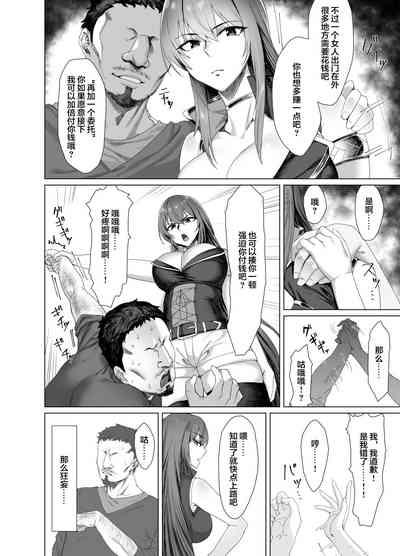 Fallen 6
