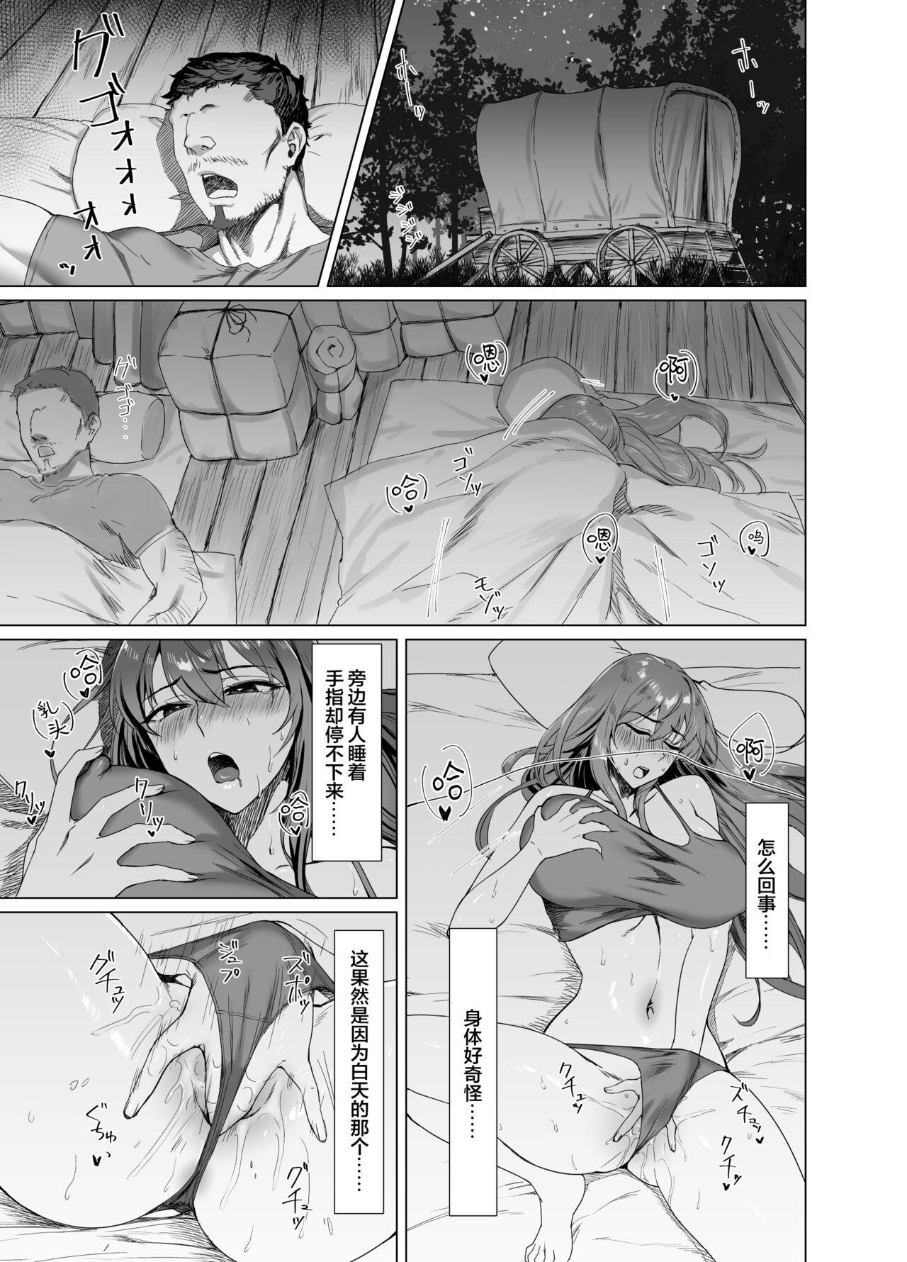 Fallen - Page 9