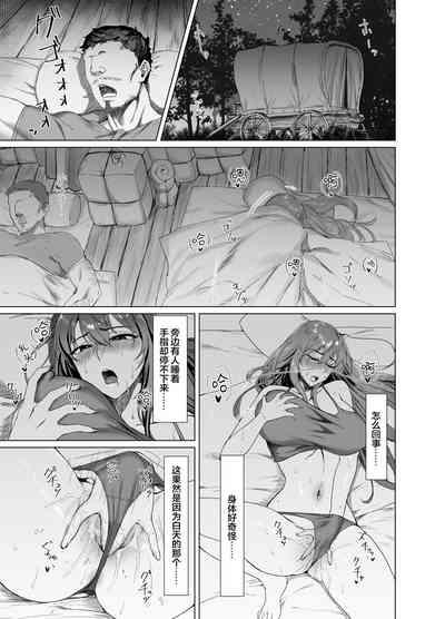 Fallen 9