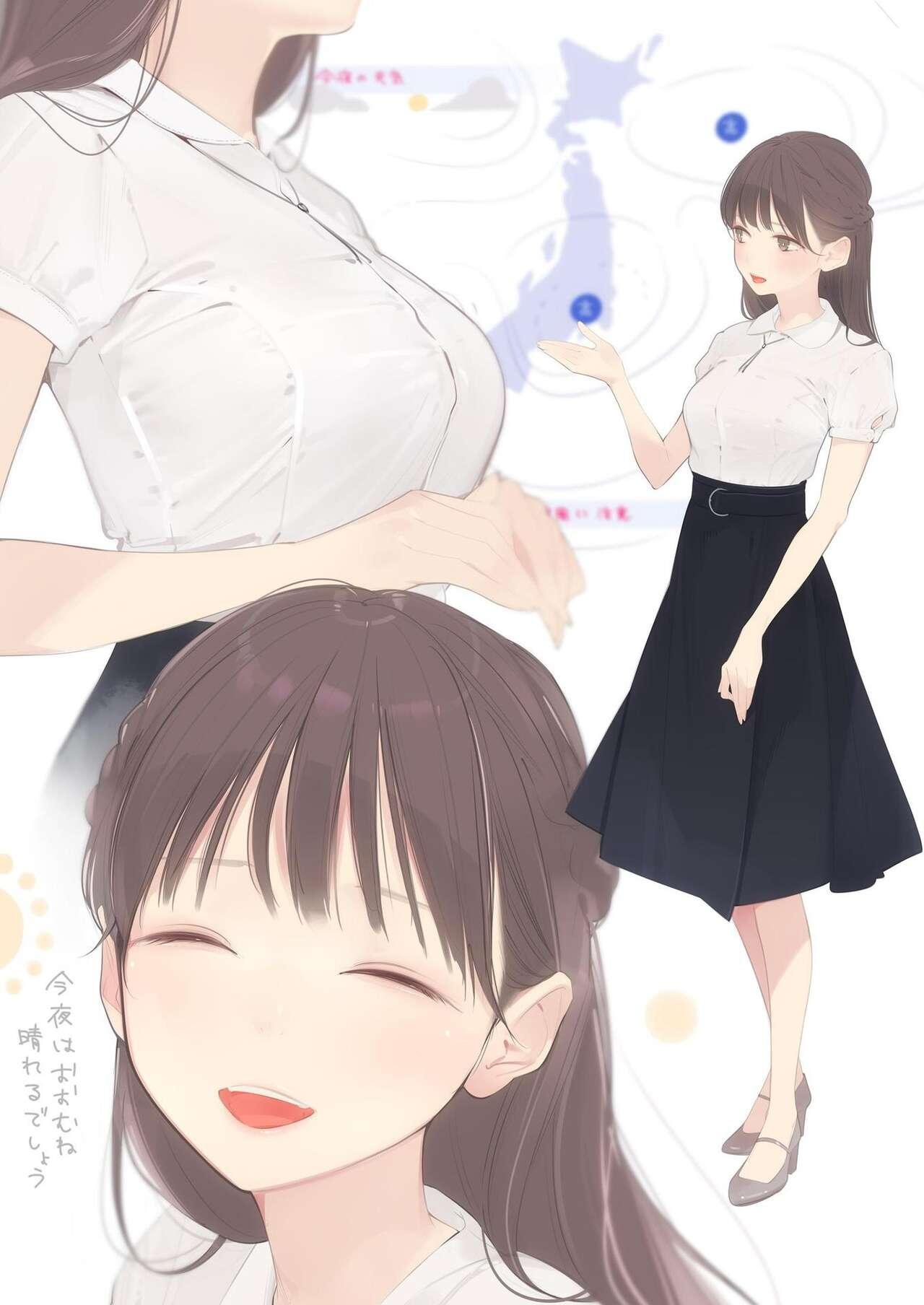 Appealingirls05R - Page 35
