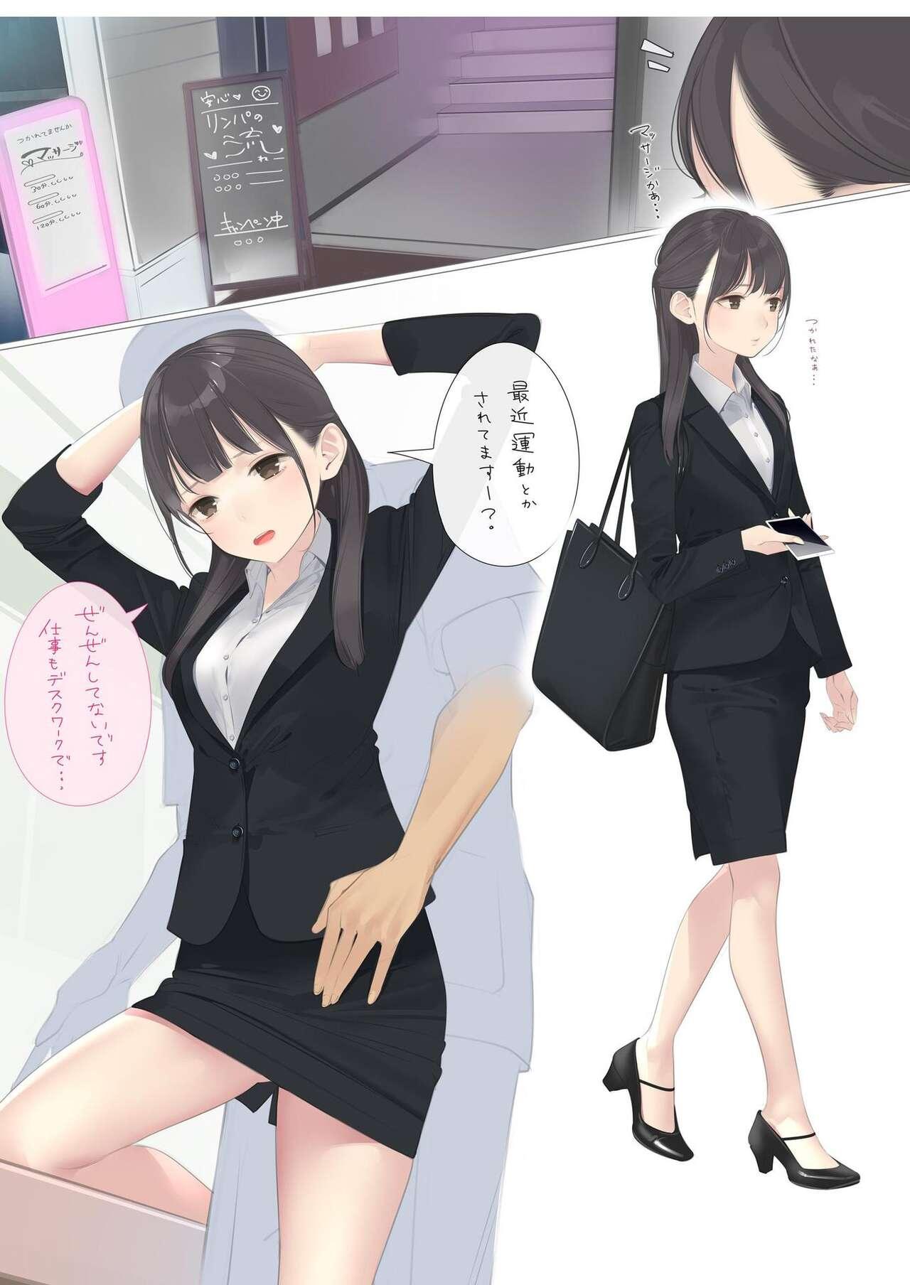 Appealingirls05R - Page 52