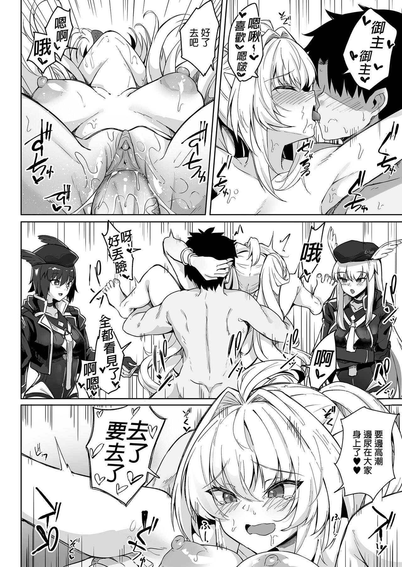 Manatsu no Chaldea Summer Vacation Lady Avalon Hen | 盛夏之迦勒底暑假 阿瓦湰♥女士篇 27