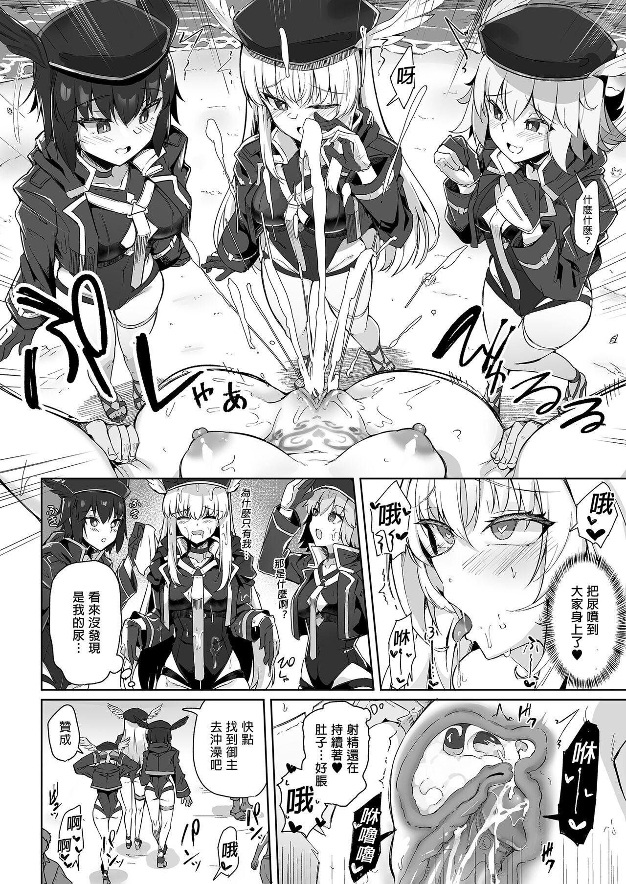 Manatsu no Chaldea Summer Vacation Lady Avalon Hen | 盛夏之迦勒底暑假 阿瓦湰♥女士篇 29