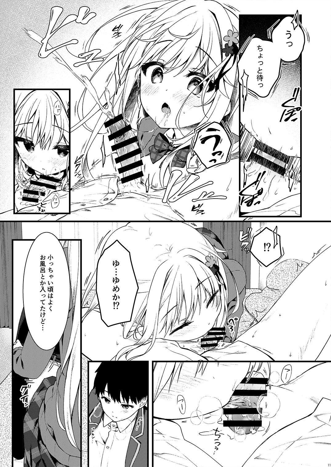 Osananajimi ga Koibito ni Natta Hi. 11