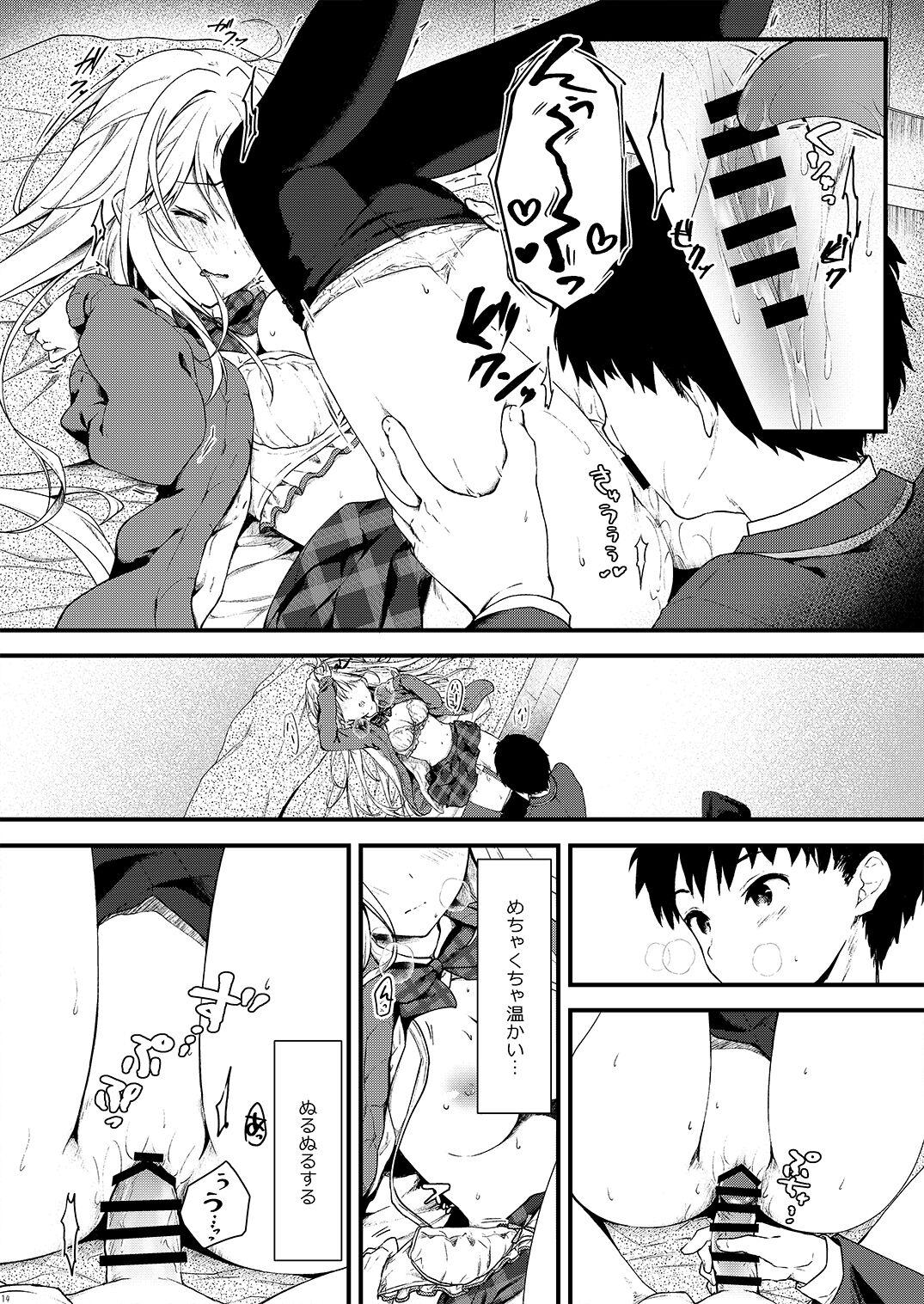 Osananajimi ga Koibito ni Natta Hi. 14