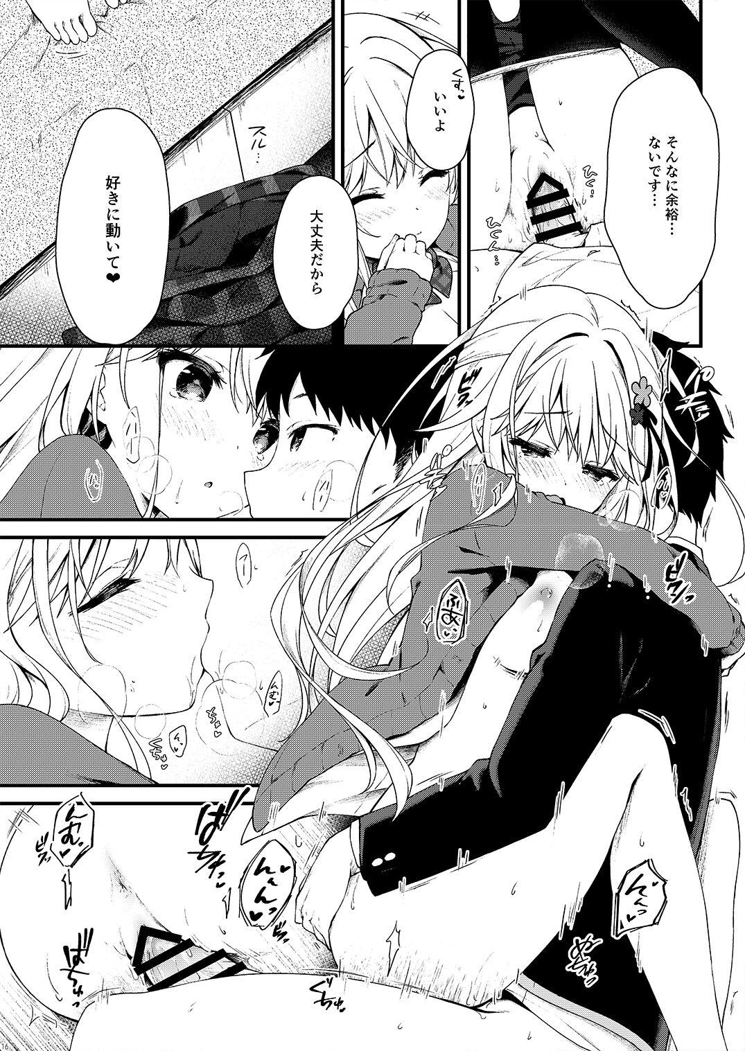 Osananajimi ga Koibito ni Natta Hi. 16