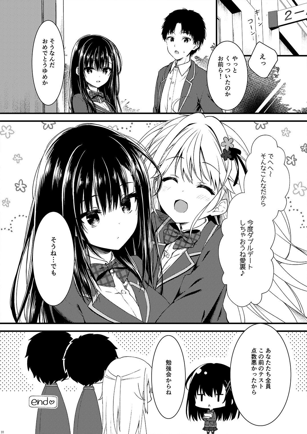 Osananajimi ga Koibito ni Natta Hi. 20