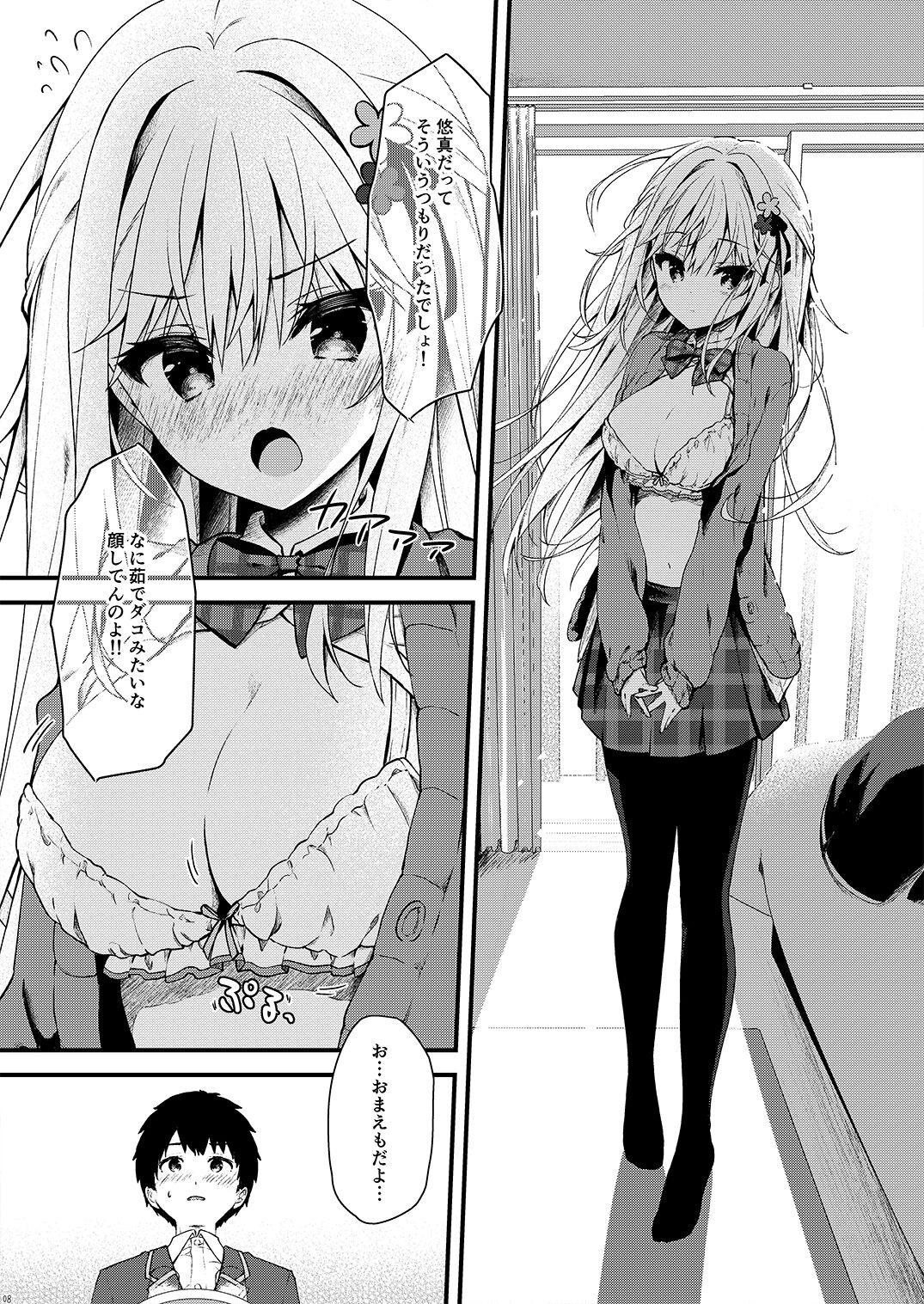 Osananajimi ga Koibito ni Natta Hi. 8