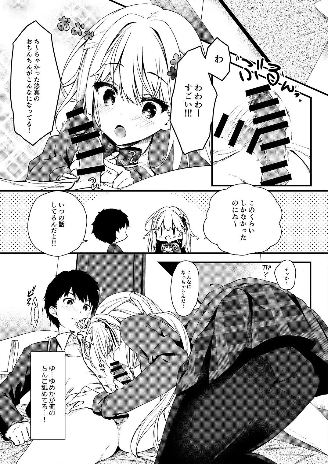 Osananajimi ga Koibito ni Natta Hi. 9