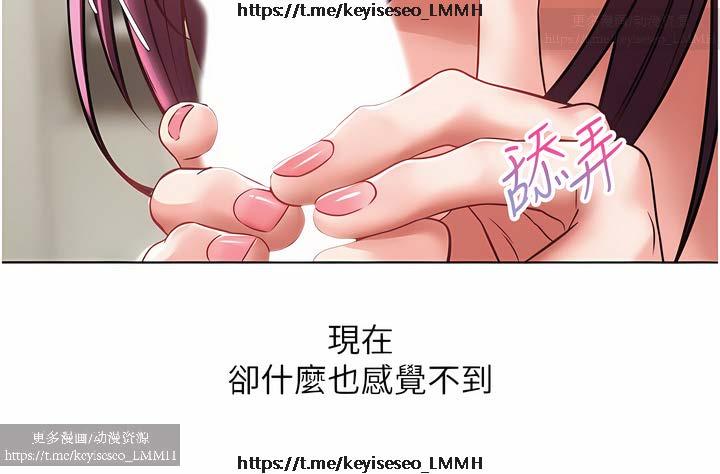 欲望成真App 1-27话 232