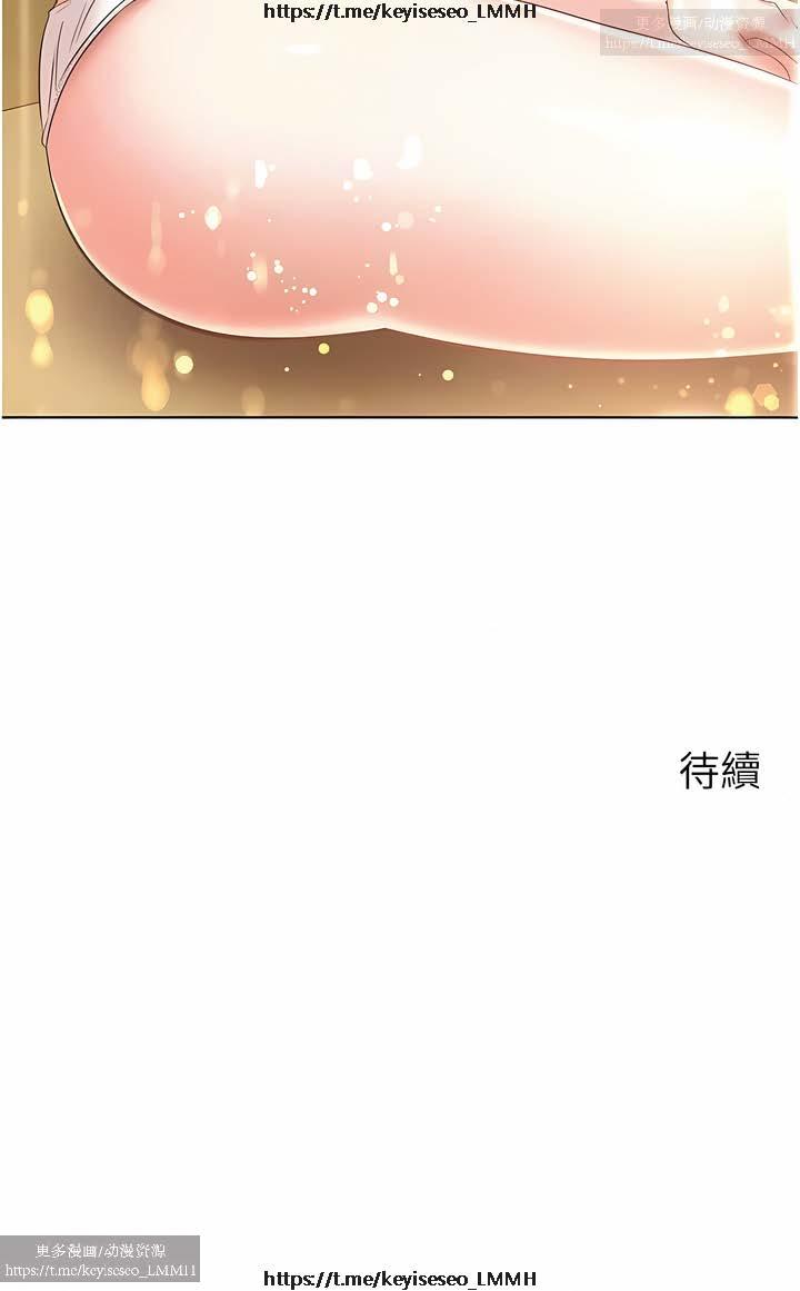 欲望成真App 1-27话 419