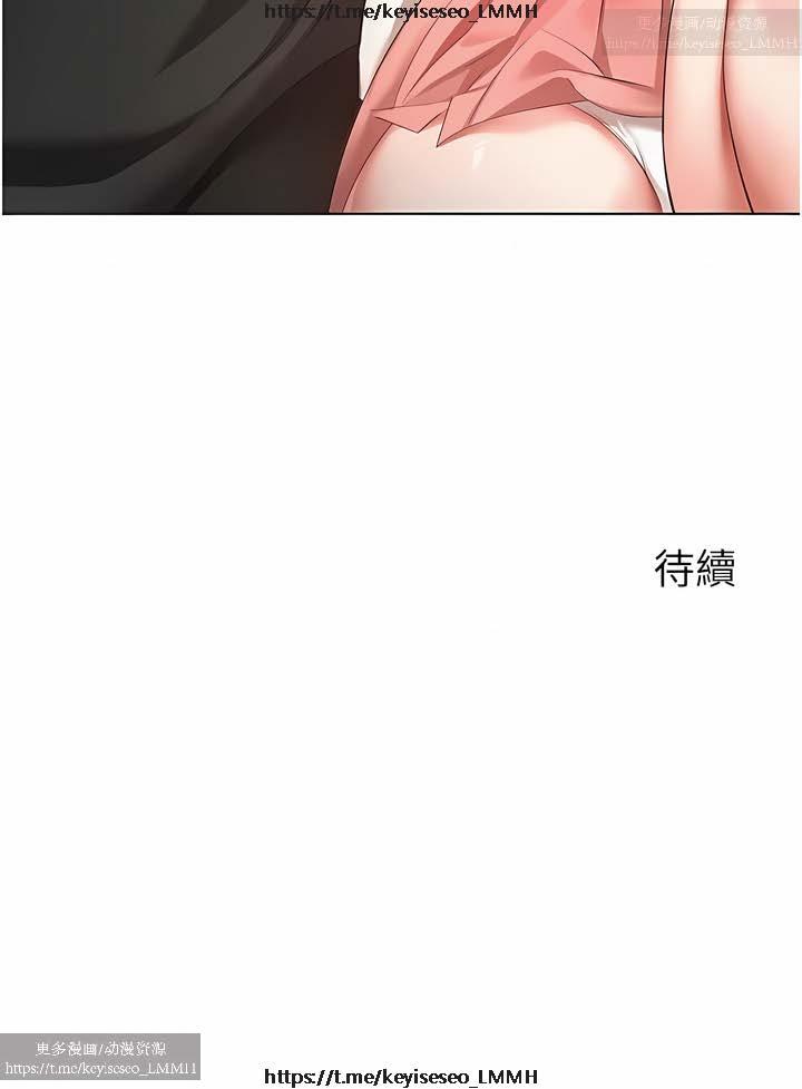 欲望成真App 1-27话 450