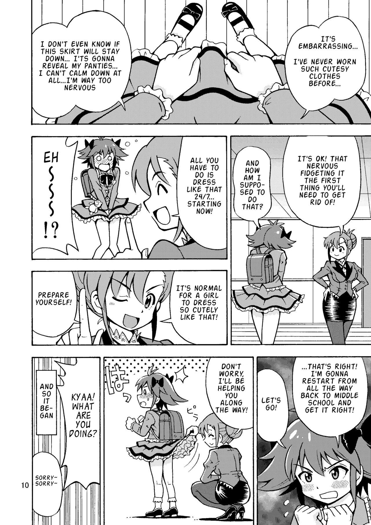 Tsudoe TS Kyoushuujo Part 1 - Page 11