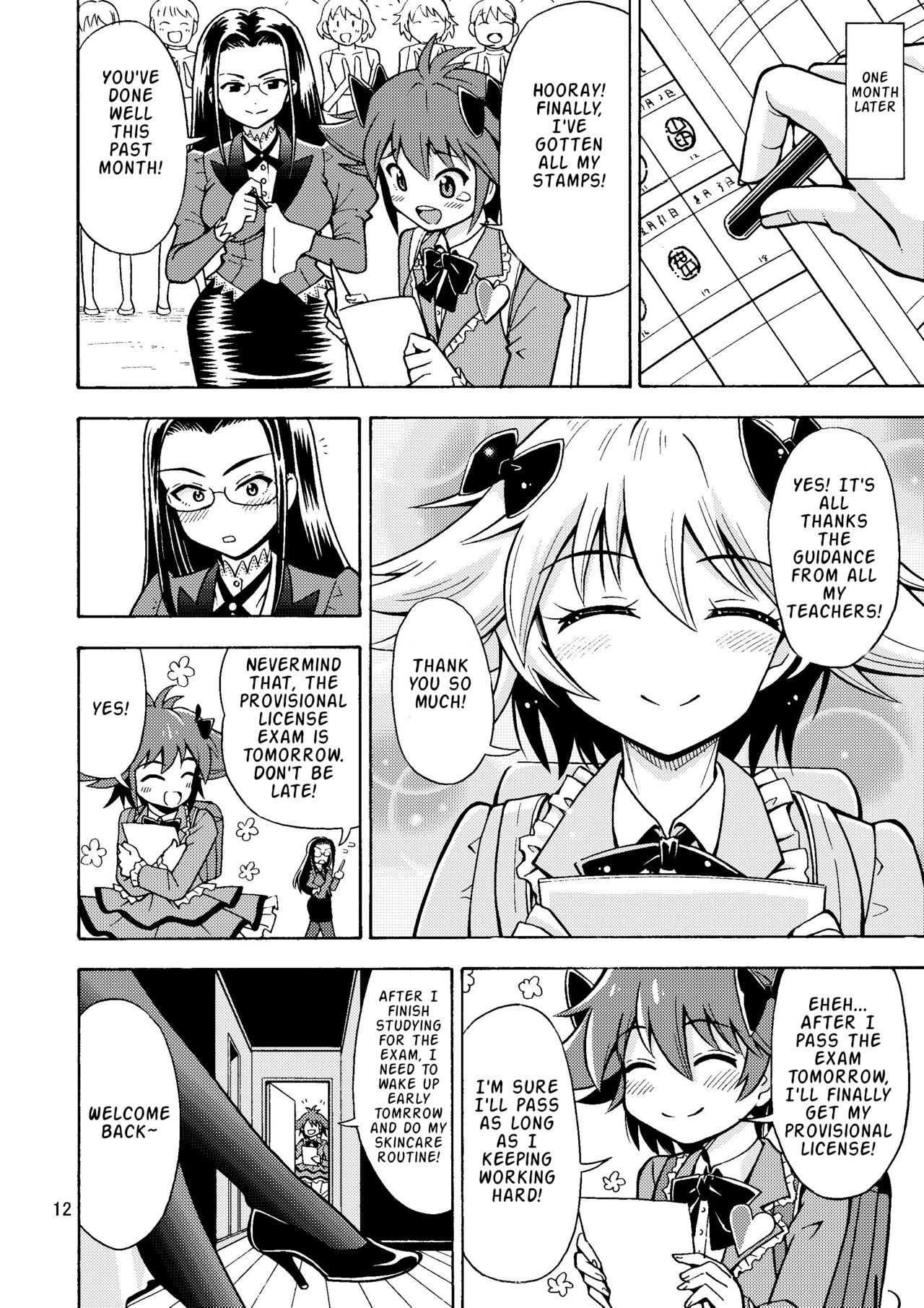 Tsudoe TS Kyoushuujo Part 1 - Page 13