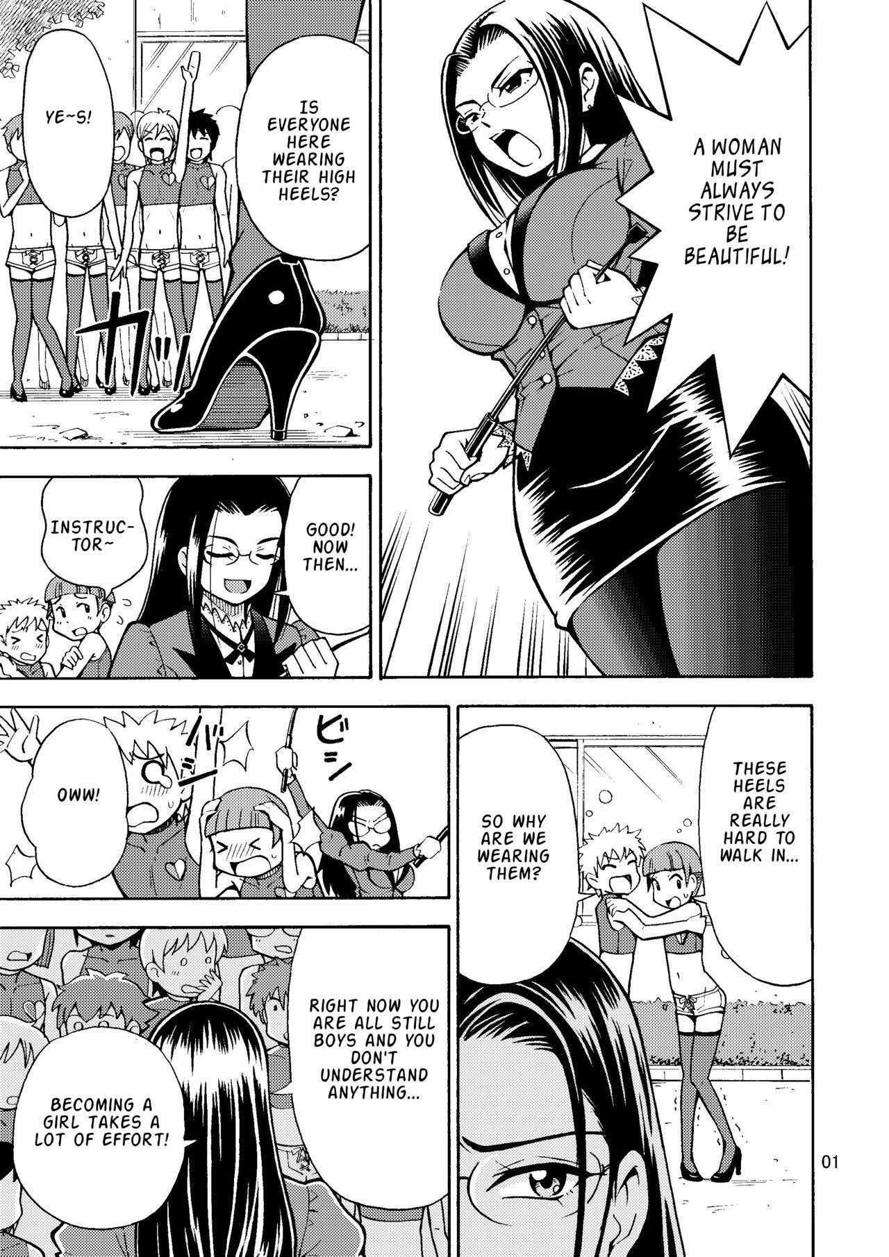 Tsudoe TS Kyoushuujo Part 1 - Page 2