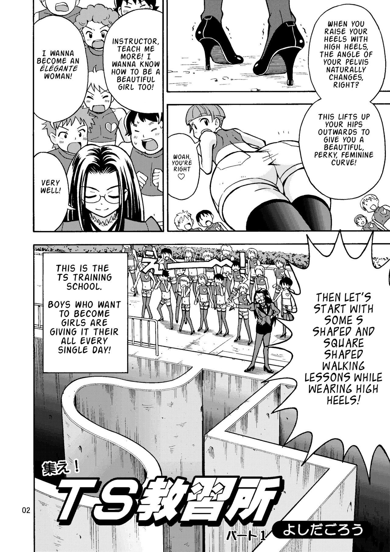 Tsudoe TS Kyoushuujo Part 1 - Page 3