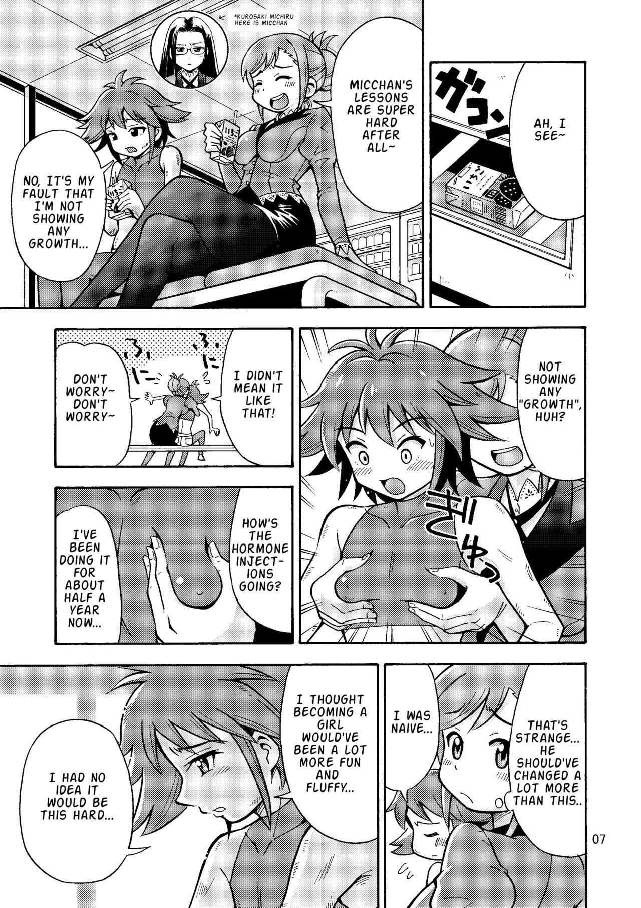 Tsudoe TS Kyoushuujo Part 1 - Page 8