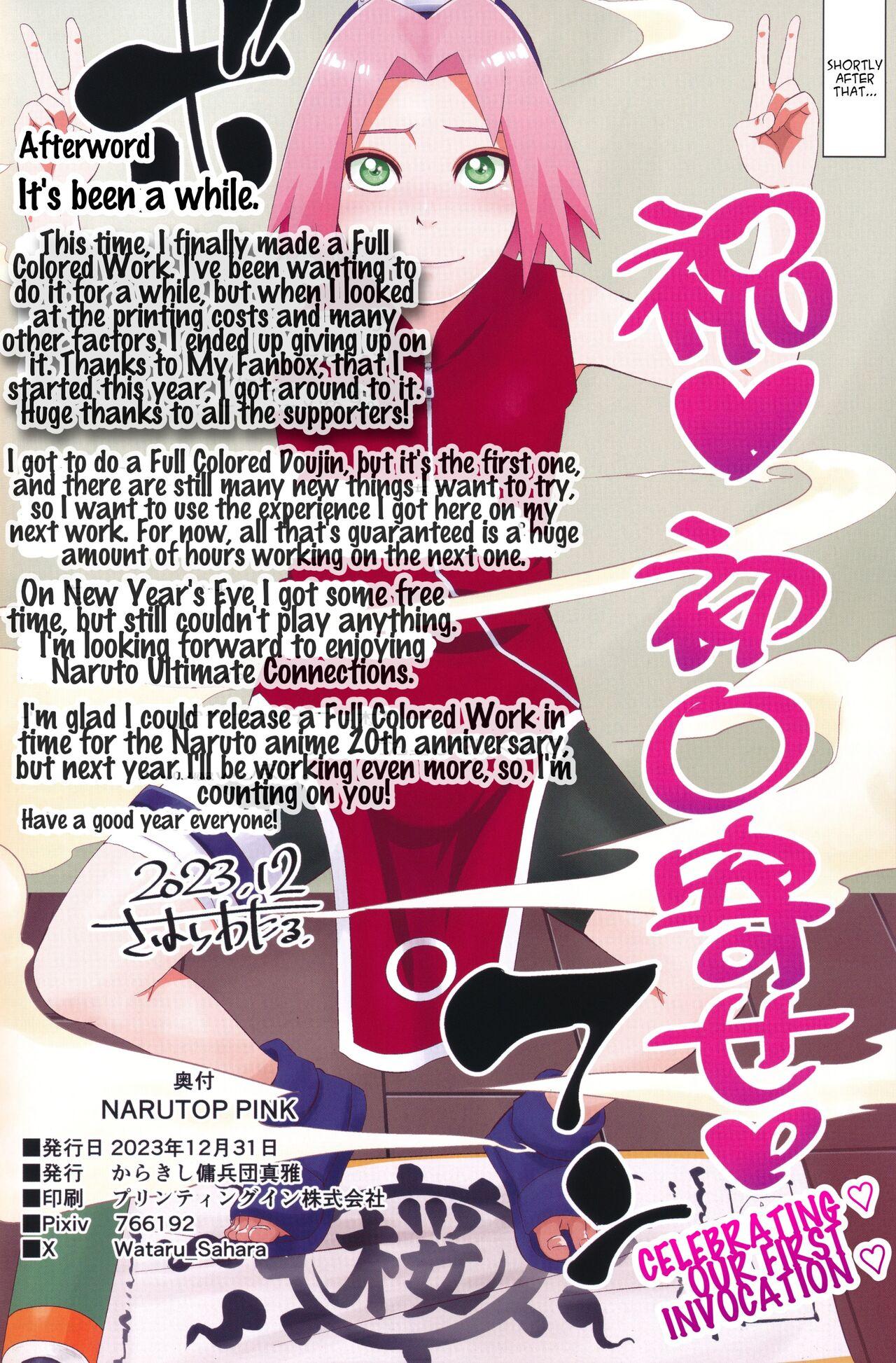 NARUTOP PINK 22