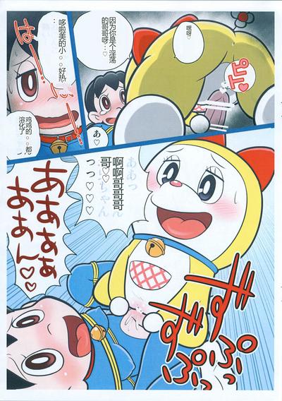 Moshimo Shizuka-chan ga Myou ni Ecchi na Doraemon dattara? 6