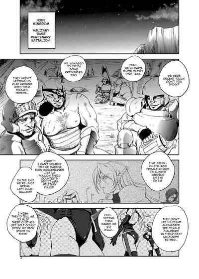 GRASSEN'S WAR ANOTHER STORY Ex #05 Node Shinkou V 1