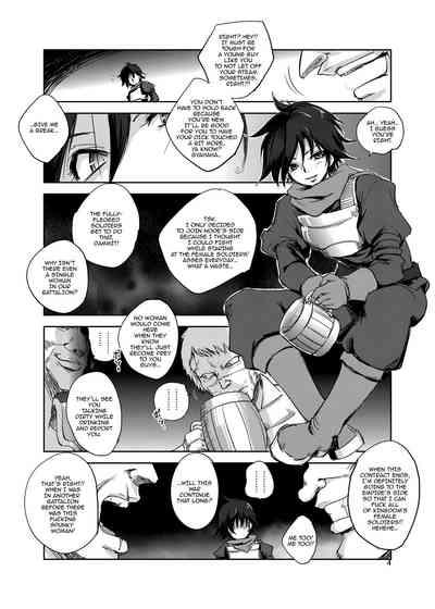 GRASSEN'S WAR ANOTHER STORY Ex #05 Node Shinkou V 3