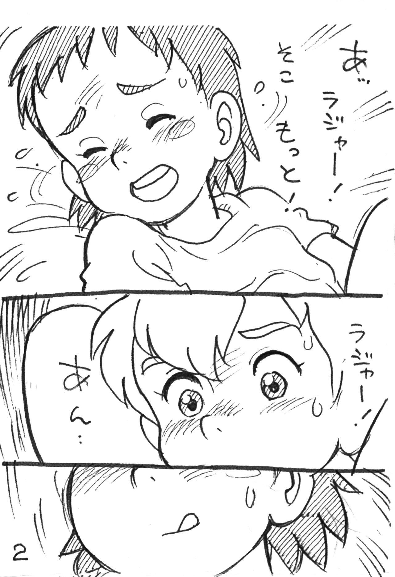 The Imaginary Bed Buddy 2