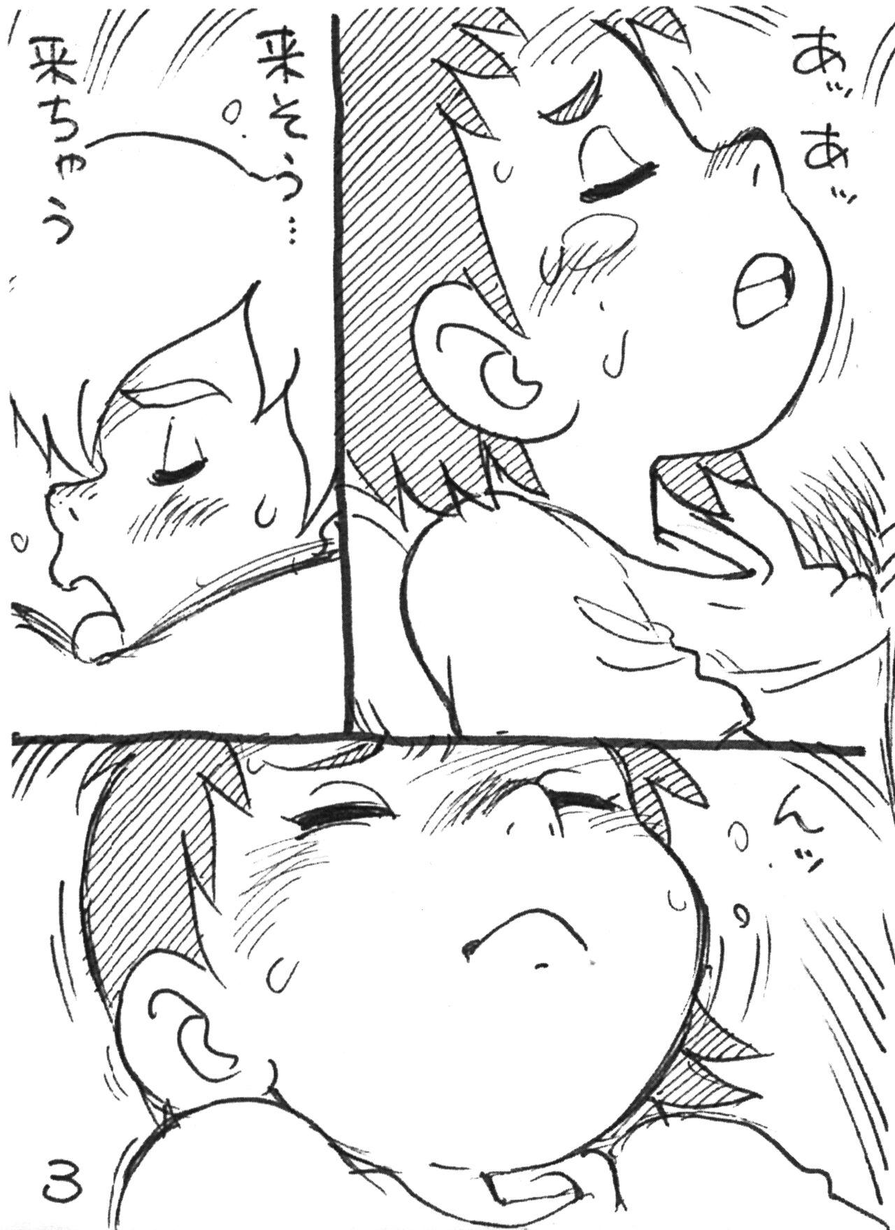 The Imaginary Bed Buddy 3