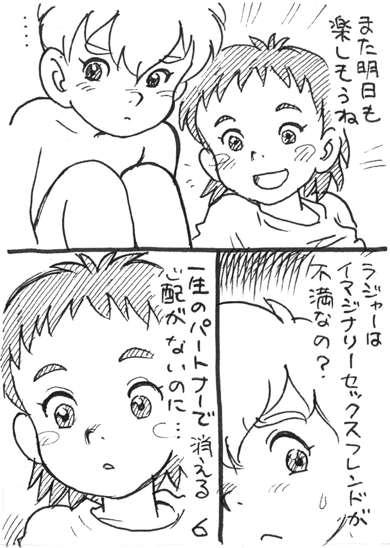 The Imaginary Bed Buddy 6