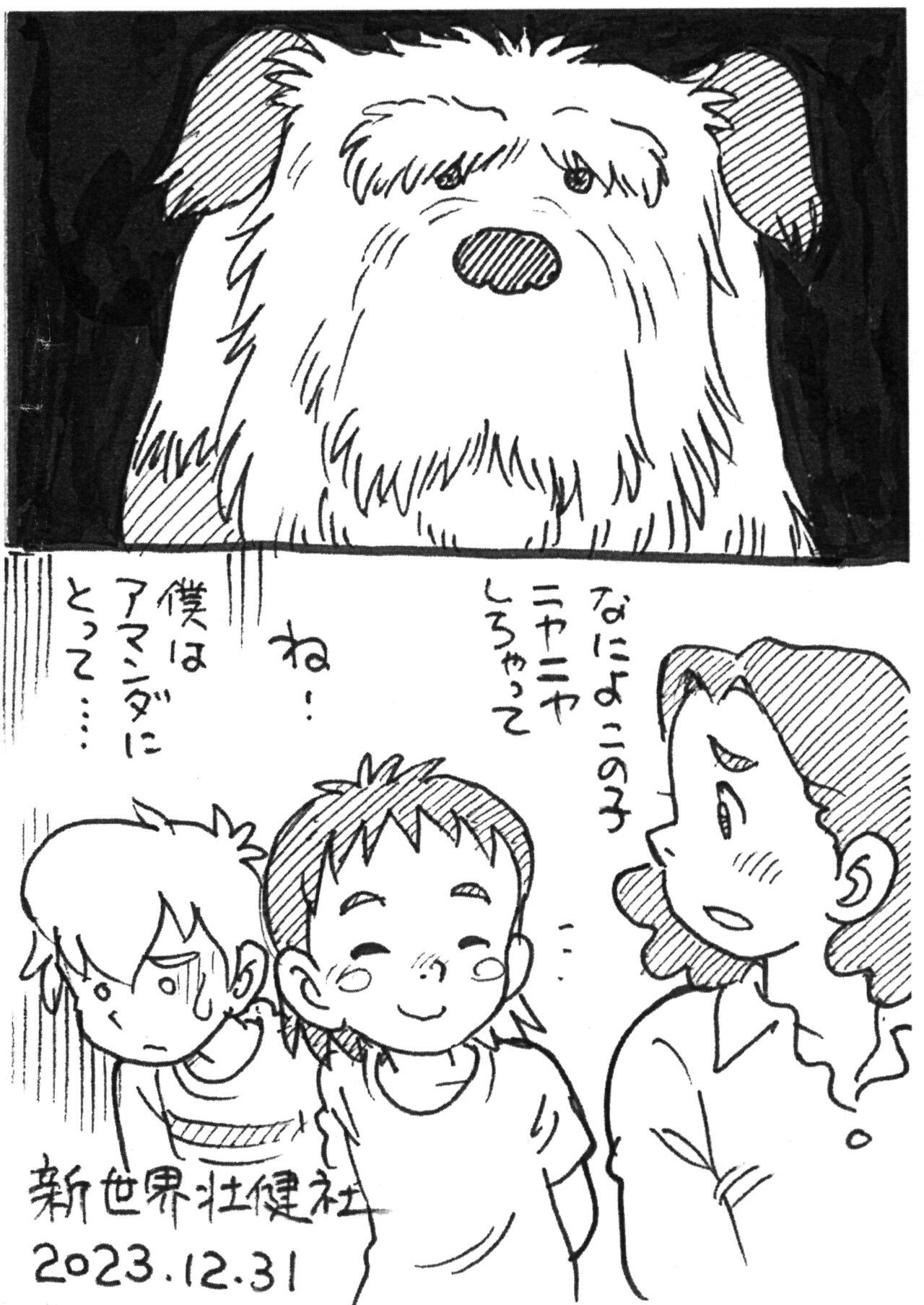 The Imaginary Bed Buddy 8