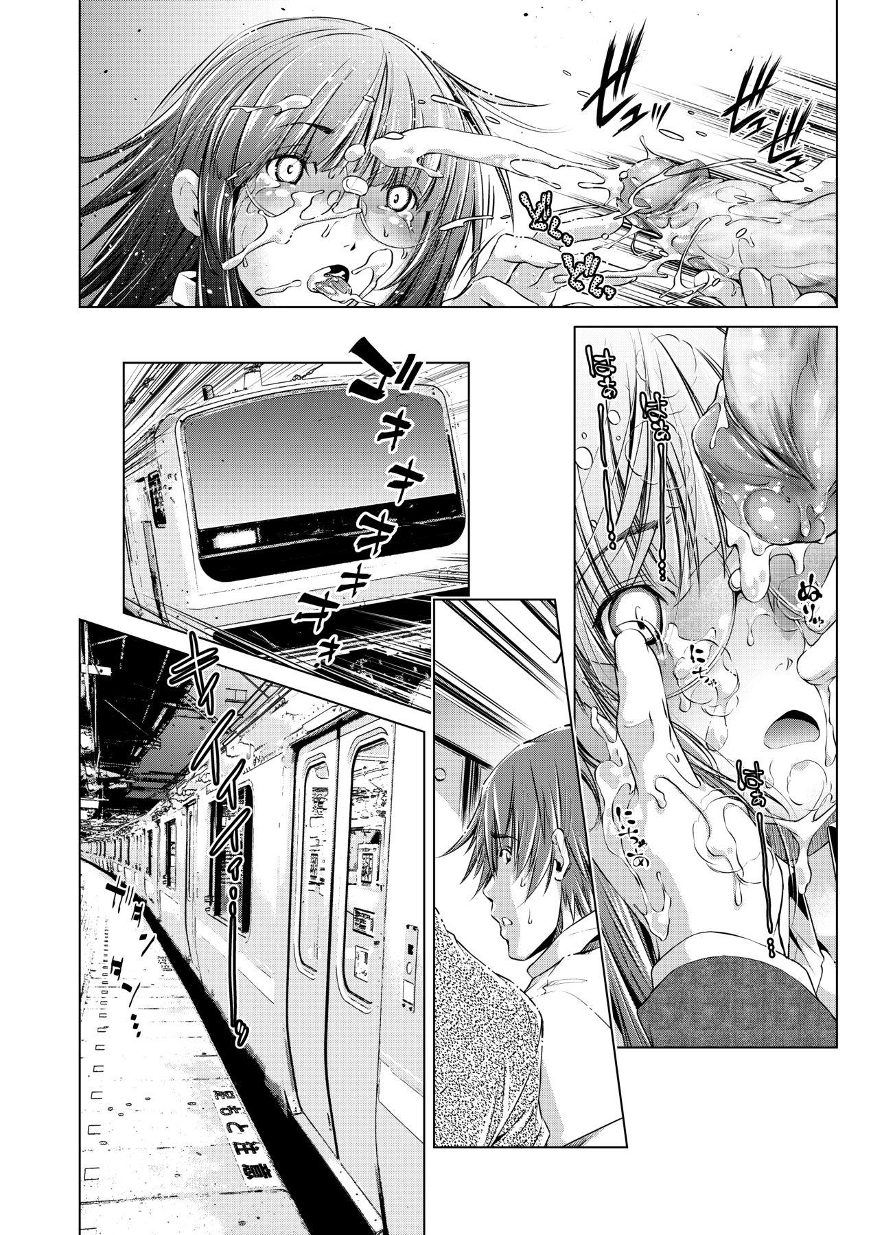 Shuudan Chikan Densha 26