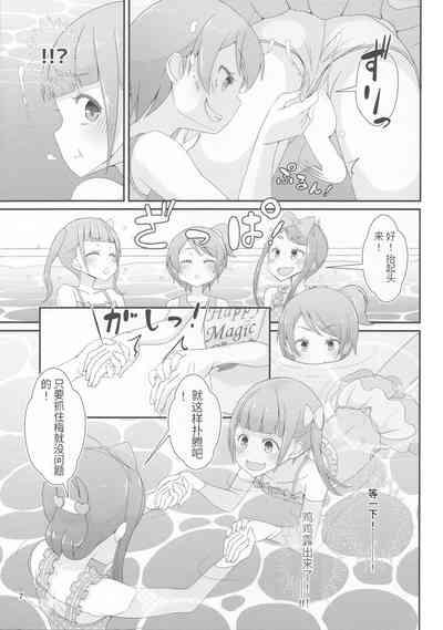 Sensei! Pool Shisetsu de  Jojisou  Shitemite! 10